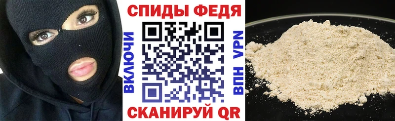 АМФЕТАМИН VHQ  Купить закладки  Шиханы 