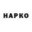 КЕТАМИН VHQ It's. Rina