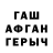 Бутират оксибутират DMGS