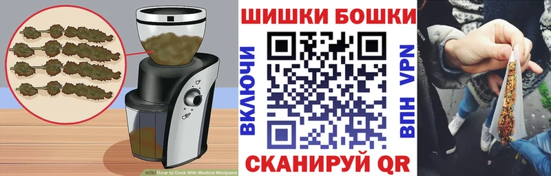 Купить  Шиханы  Печенье с ТГК марихуана 