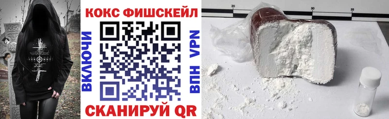 Купить  Шиханы  КОКАИН 99% 