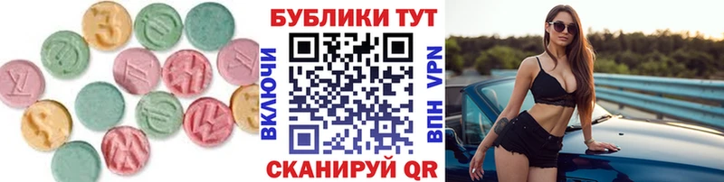 Экстази диски Шиханы