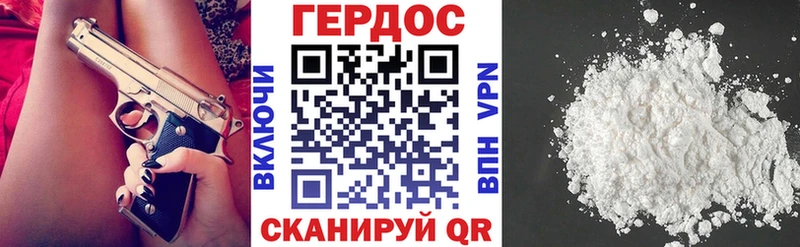 Героин VHQ  Купить закладки  Шиханы 