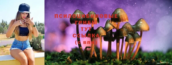 бутират Володарск