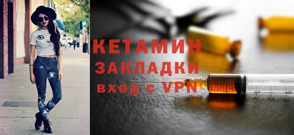 MDMA Premium VHQ Волосово