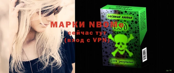 MDMA Premium VHQ Волоколамск