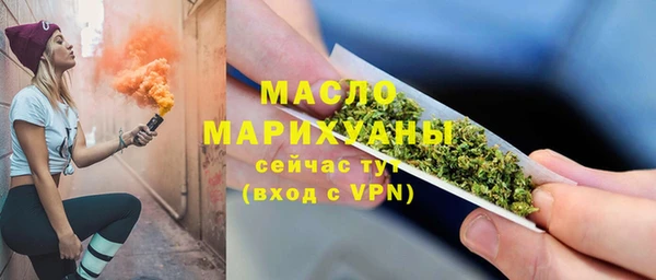 MDMA Premium VHQ Волоколамск