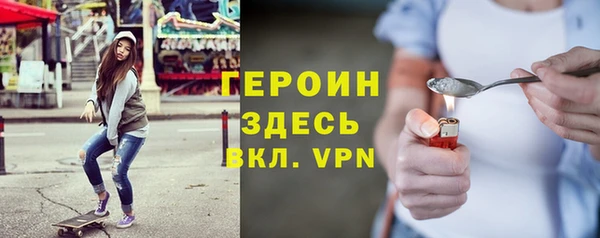 бутират Володарск