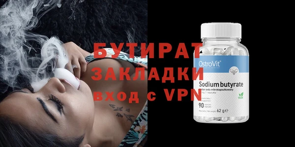 MDMA Premium VHQ Волоколамск