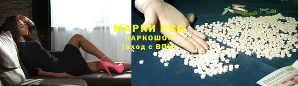 MDMA Premium VHQ Волоколамск