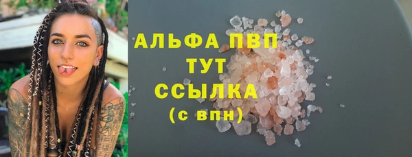 MDMA Premium VHQ Волосово