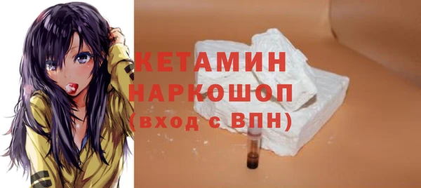 MDMA Premium VHQ Волосово