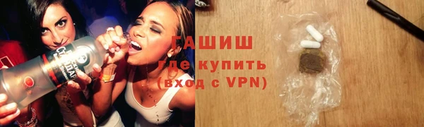 бутират Володарск
