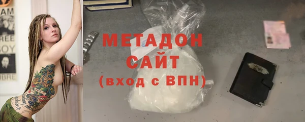 MDMA Premium VHQ Волосово