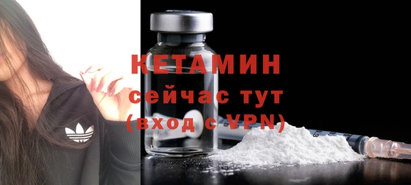 MDMA Premium VHQ Волосово