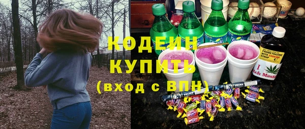 MDMA Premium VHQ Волоколамск