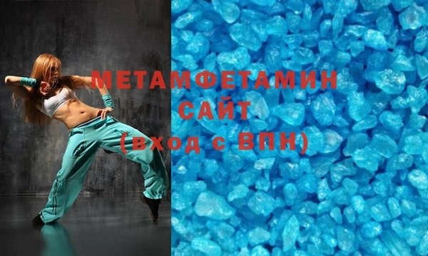 MDMA Premium VHQ Волоколамск
