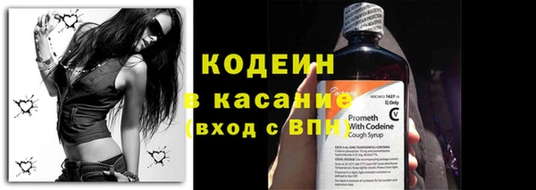 бутират Володарск