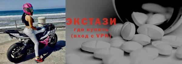 MDMA Premium VHQ Волосово