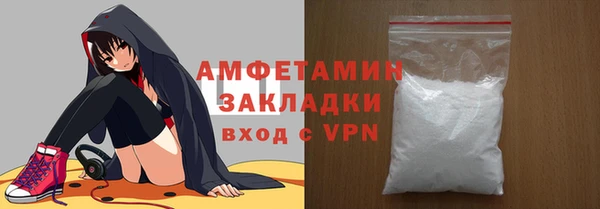 MDMA Premium VHQ Волоколамск