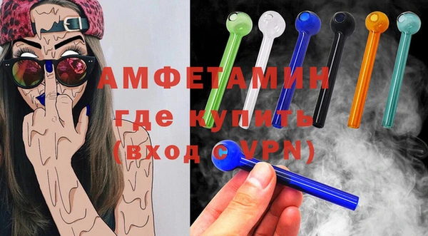 MDMA Premium VHQ Волосово