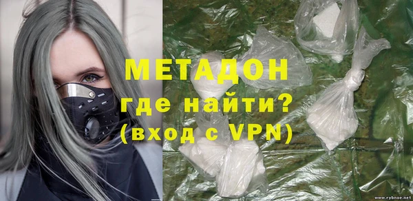 MDMA Premium VHQ Волосово