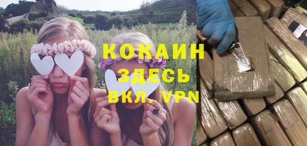 бутират Володарск