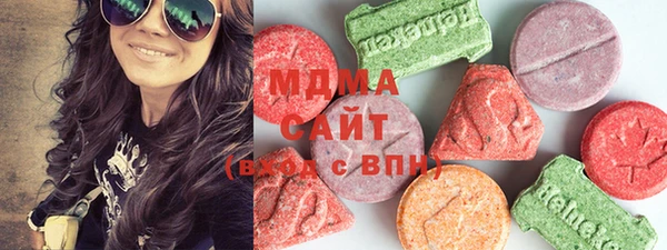 MDMA Premium VHQ Волоколамск