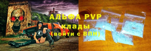 MDMA Premium VHQ Волоколамск