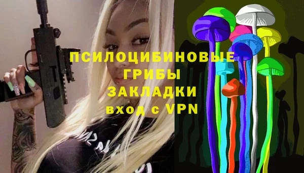 MDMA Premium VHQ Волосово