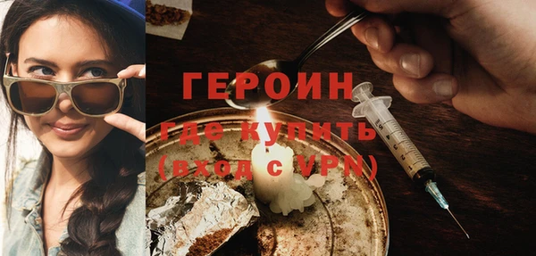 MDMA Premium VHQ Волоколамск