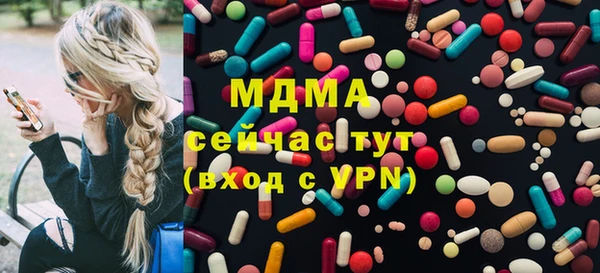бутират Володарск