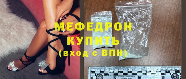 MDMA Premium VHQ Волосово