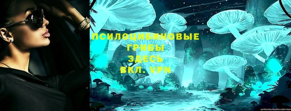 MDMA Premium VHQ Волосово