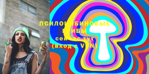 MDMA Premium VHQ Волосово