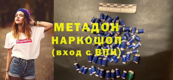 MDMA Premium VHQ Волоколамск