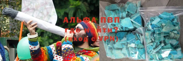 MDMA Premium VHQ Волоколамск