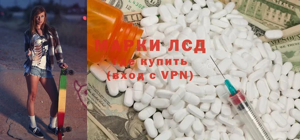 бутират Володарск