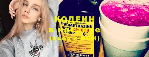 бутират Володарск