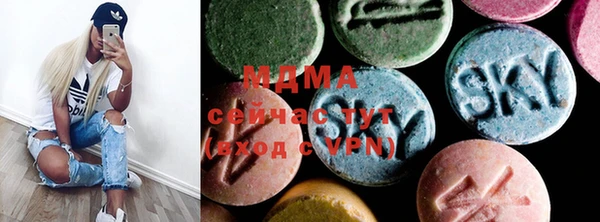 MDMA Premium VHQ Волосово