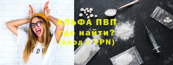 MDMA Premium VHQ Волоколамск
