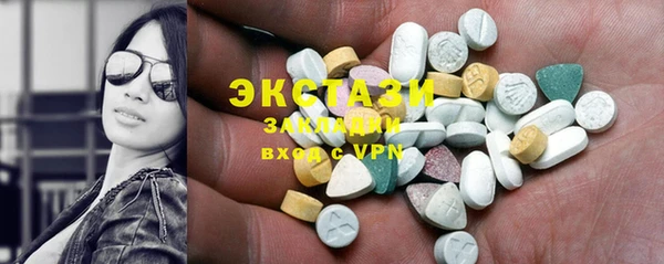 MDMA Premium VHQ Волоколамск