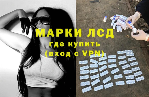 бутират Володарск