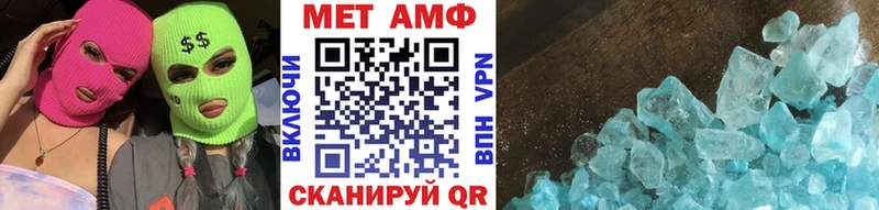 Купить где  Шиханы  Первитин Декстрометамфетамин 99.9% 