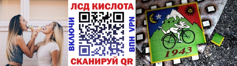 Купить где  Шиханы  Наркотические марки 1,8мг 