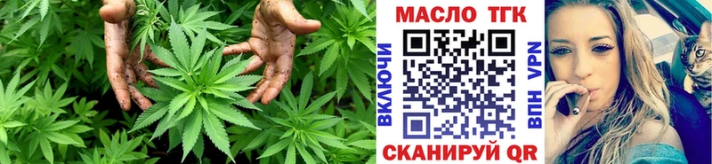 Дистиллят ТГК вейп  Купить  Шиханы 
